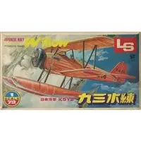 1/72 Scale Model Kit - Trainer aircraft / Yokosuka K5Y