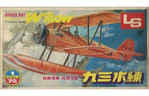 1/72 Scale Model Kit - Aircraft / Yokosuka K5Y