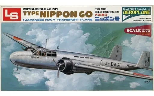 1/72 Scale Model Kit - Aircraft