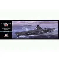 1/450 Scale Model Kit - Warship plastic model kit