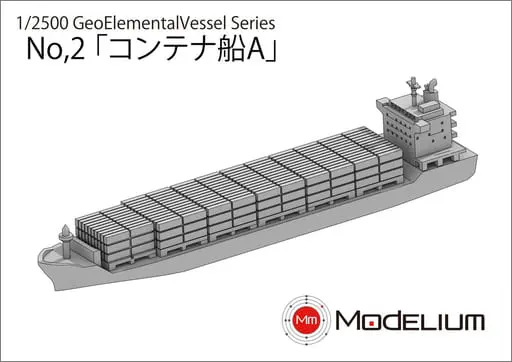 1/2500 Scale Model Kit - Geo Elemental Vessel