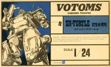 1/24 Scale Model Kit - Armored Trooper Votoms / Snapping Turtle & Standing Turtle