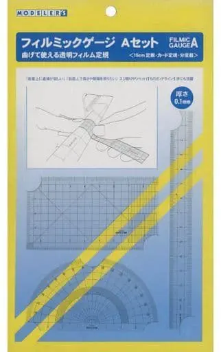 Plastic Model Supplies - Interallied Tool Series