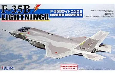1/72 Scale Model Kit - Japan Self-Defense Forces / Lockheed F-35 Lightning II