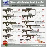 1/35 Scale Model Kit (1/35 中国 現用歩兵用携行火器セット [CBA3537])