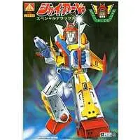 Plastic Model Kit - Shaiard