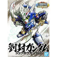 Gundam Models - SD GUNDAM / Liu Feng Gundam (BB Senshi No.337)
