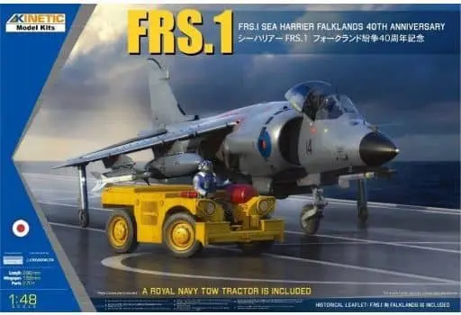 1/48 Scale Model Kit - Fighter aircraft model kits / British Aerospace Sea Harrier