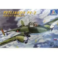 1/72 Scale Model Kit - Bomber