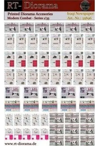 1/35 Scale Model Kit - Diorama Base