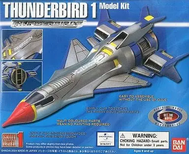 1/200 Scale Model Kit - Thunderbirds / Thunderbird 1
