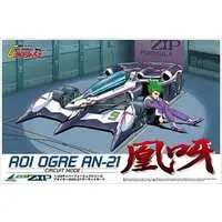 1/24 Scale Model Kit - Future GPX Cyber Formula / Aoi Ogre AN-21