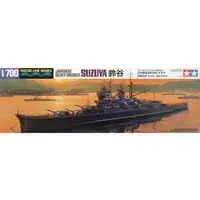 1/700 Scale Model Kit - WATER LINE SERIES / Suzuya
