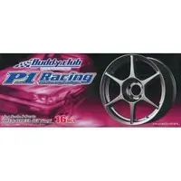 1/24 Scale Model Kit - Grade Up Parts