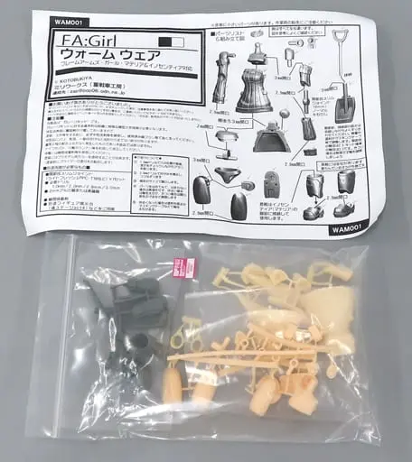 Plastic Model Kit - Plastic Model Parts - Garage Kit - FRAME ARMS GIRL / Innocentia & Materia