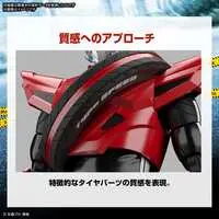 Figure-rise Standard - Kamen Rider / Kamen Rider Drive