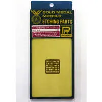 1/700 Scale Model Kit - Etching parts