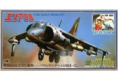 1/100 Scale Model Kit - AREA 88
