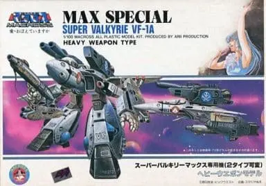 1/100 Scale Model Kit - Super Dimension Fortress Macross