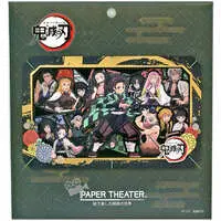 PAPER THEATER - Demon Slayer: Kimetsu no Yaiba