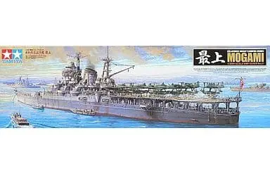 1/350 Scale Model Kit - Warship plastic model kit / Japanese cruiser Mogami