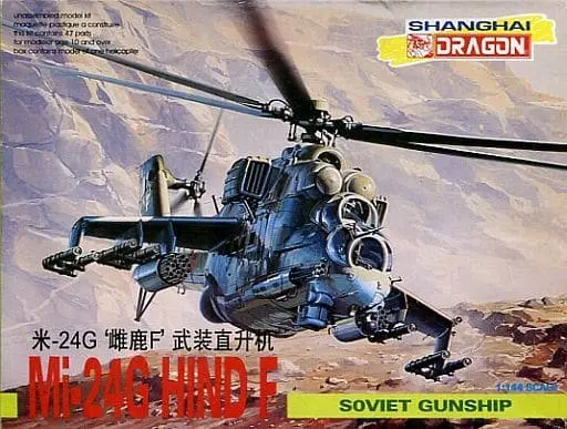 1/144 Scale Model Kit - AIR SUPERIORITY SERIES / Mil Mi-24