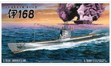 I.J.N SUBMARINE I-168 Model Kit