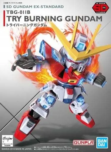 Gundam Models - SD GUNDAM / Try Burning Gundam