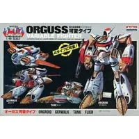 1/48 Scale Model Kit - Super Dimension Century Orguss / Orguss Orgroid