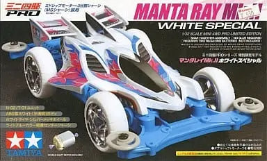 1/32 Scale Model Kit - Mini 4WD PRO / Manta Ray Mk.Ⅱ