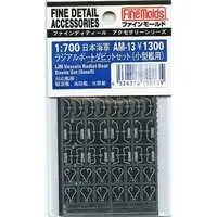 1/700 Scale Model Kit - Fine detail accessory series
