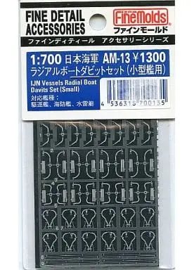 1/700 Scale Model Kit - Fine detail accessory series