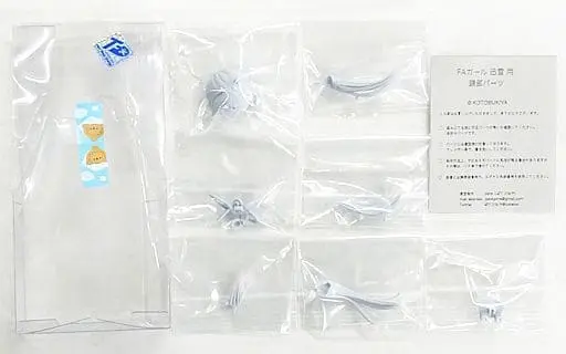 Plastic Model Kit - Plastic Model Parts - Garage Kit - FRAME ARMS GIRL / Jinrai