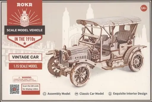 Wooden kits - Vehicle