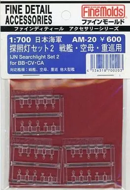 1/700 Scale Model Kit - Fine detail accessory series