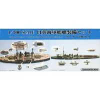 1/700 Scale Model Kit - Warship plastic model kit