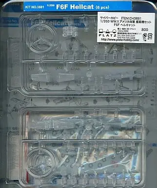 1/350 Scale Model Kit - Fighter aircraft model kits