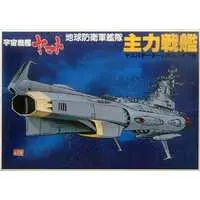 Plastic Model Kit - Space Battleship Yamato / Main Battleship