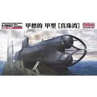 1/72 Scale Model Kit - Warship plastic model kit