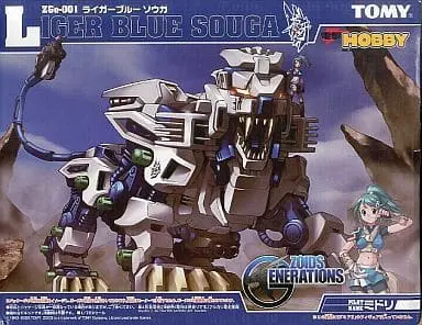 1/72 Scale Model Kit - ZOIDS