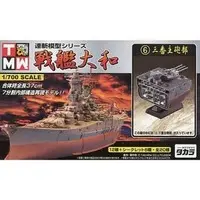 1/700 Scale Model Kit - Warship plastic model kit