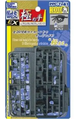 1/100 Scale Model Kit - Kansetsuwaza