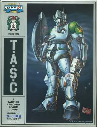 1/12 Scale Model Kit - Super Dimension Cavalry Southern Cross