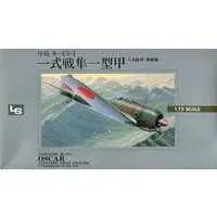 1/72 Scale Model Kit - Fighter aircraft model kits