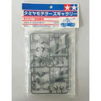 1/35 Scale Model Kit - Detail-Up Parts