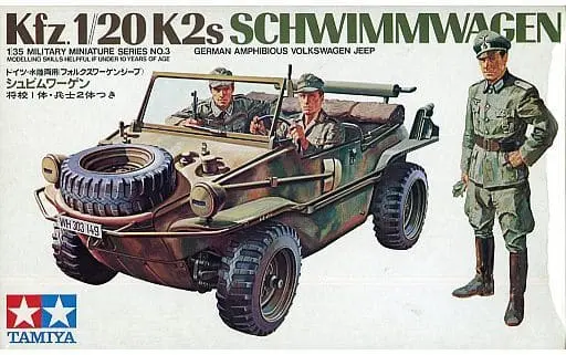 1/35 SCALE GERMAN AMPHIBIOUS VEHICLE SCHWIMMWAGEN Model Kit