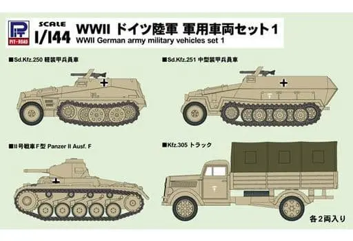 1/144 Scale Model Kit - Tank / Sd.Kfz. 2 Kettenkrad