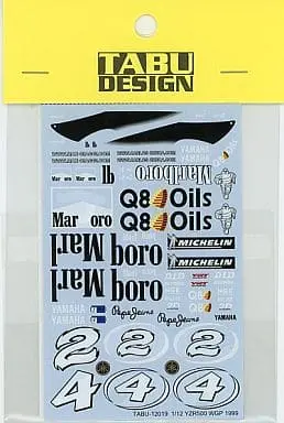 Decals - Vehicle / YZR500