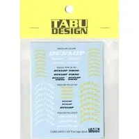 1/24 Scale Model Kit - Vehicle