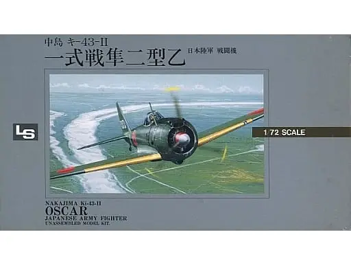 1/72 Scale Model Kit - Fighter aircraft model kits